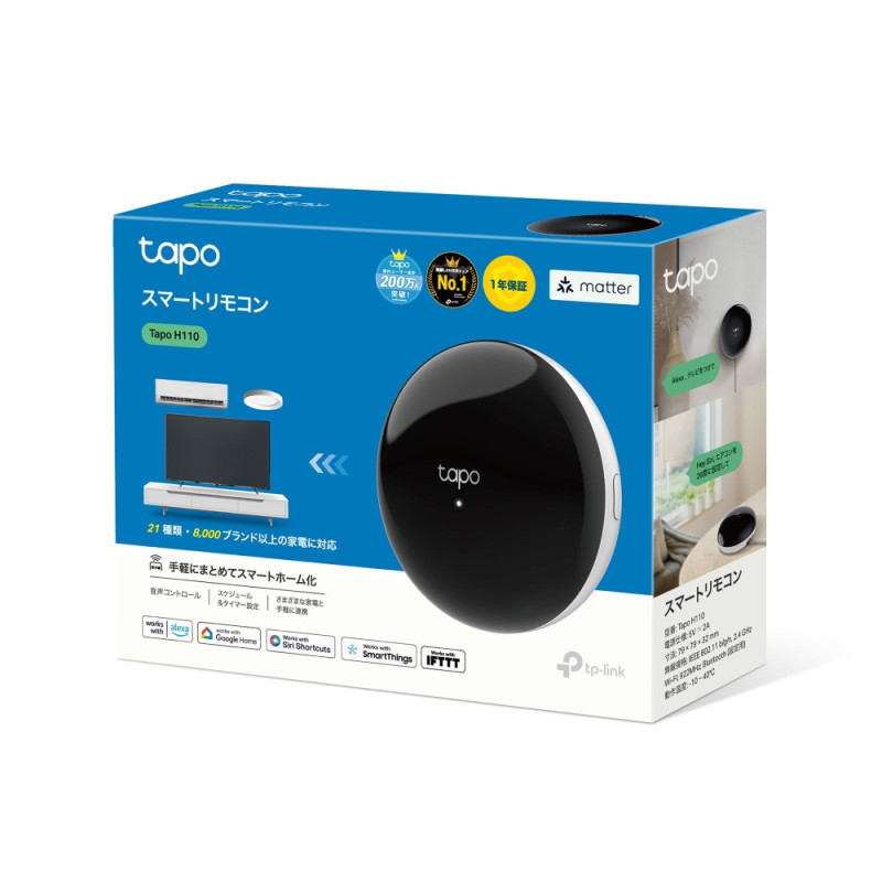 TAPO H110 Controlador de Infrarrojos IR